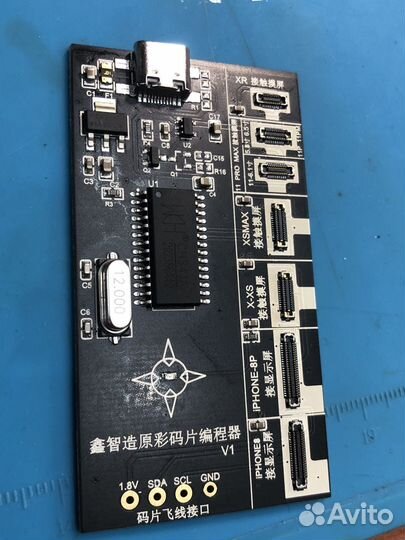 True tone программатор