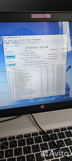 Жесткий диск 320 гб 2.5