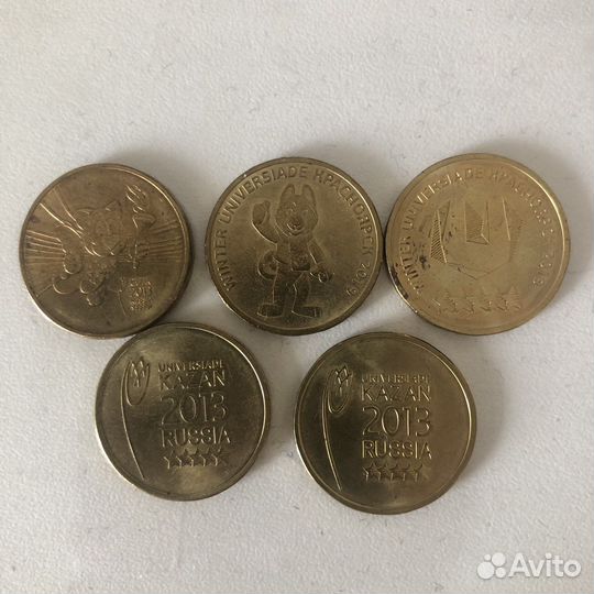 Монеты Гвс 10 рублей