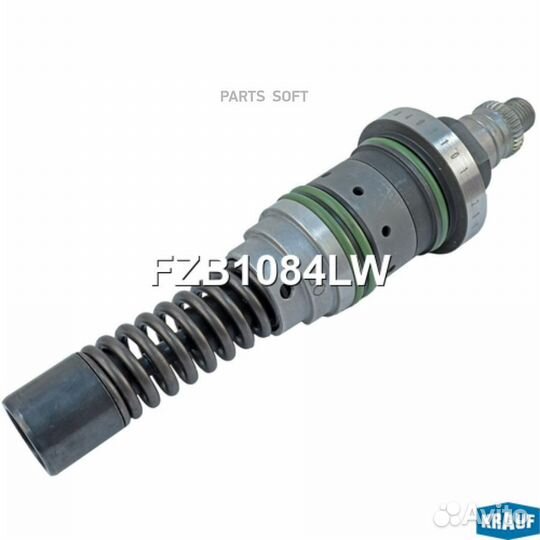 Krauf FZB1084LW Топливная секция