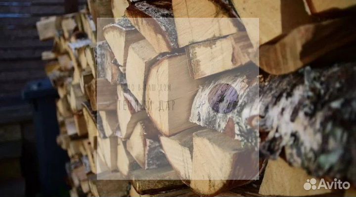 Дрова сухие