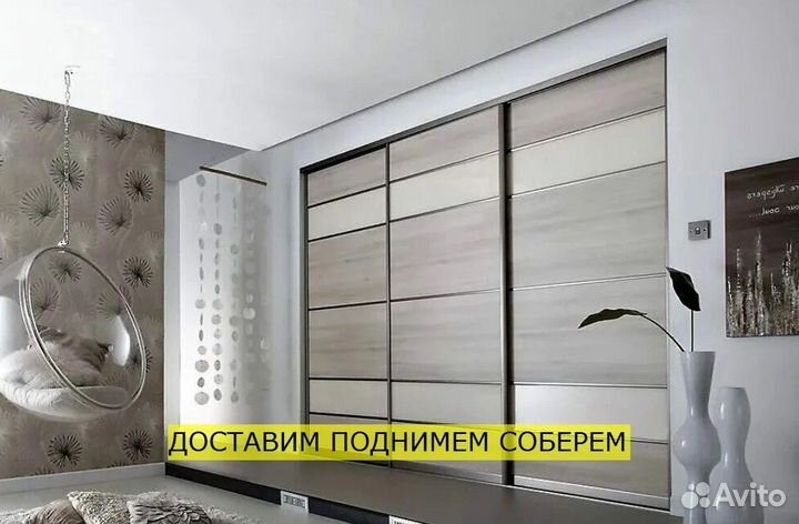 Шкаф на заказ с фабрики