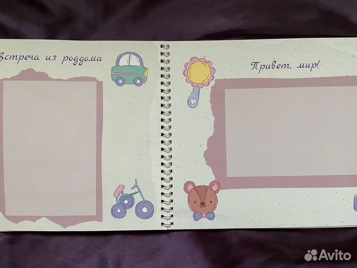 Фотоальбом детский