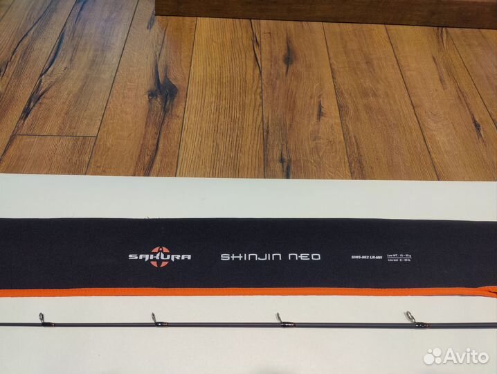 Спиннинг Sakura Sainjin Neo Sing-862