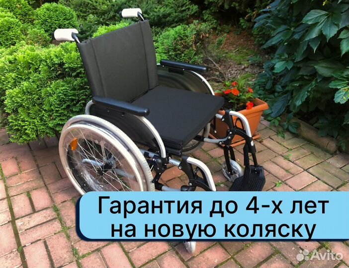 Коляска для инвалидов С обратным выкупом Лобня