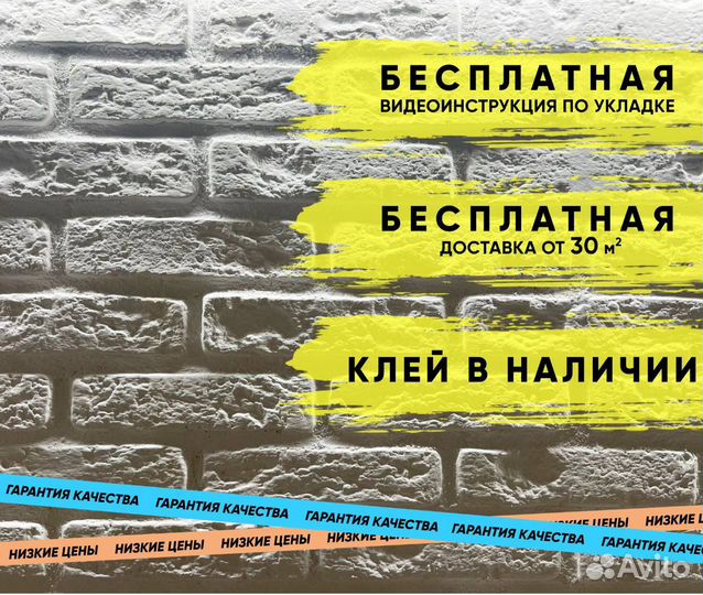 Гипсовая плитка