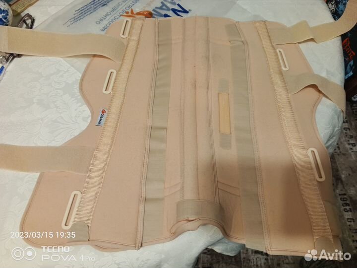 Бандаж фиксирующий