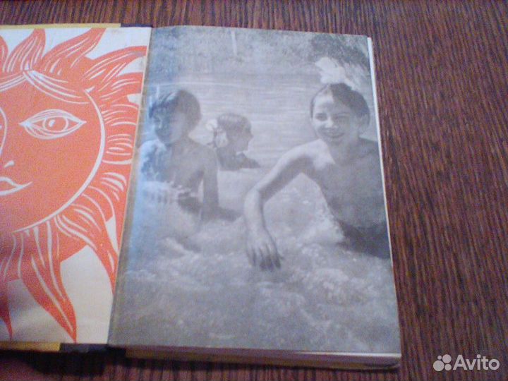 Анин.Родители за круглым столом.1968 год