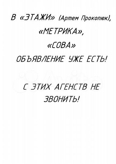 Квартира-студия, 29,7 м², 4/26 эт.