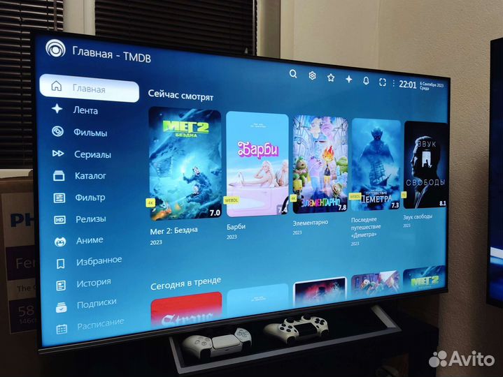 Телевизор smart tv 50