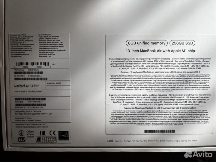 MacBook Air M1 256gb + Pro M1 256 с комплектами