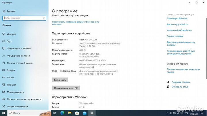 Ноутбук asus k50ab 15.6