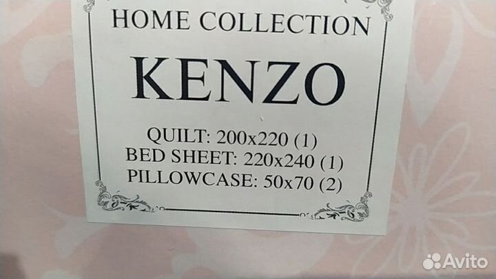 Постельное белье 2 х спальное новое