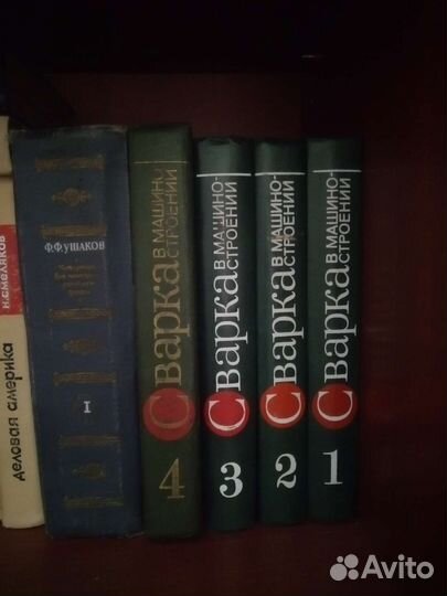 Книги бу