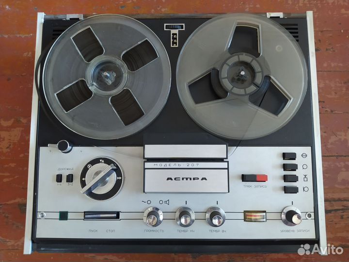 Катушечный магнитофон Астра. Торг