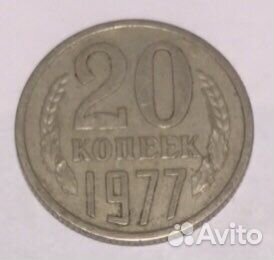 Коллекционные монеты СССР