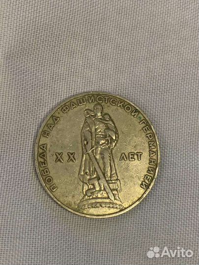 Коллекция монет, СССР и современной России