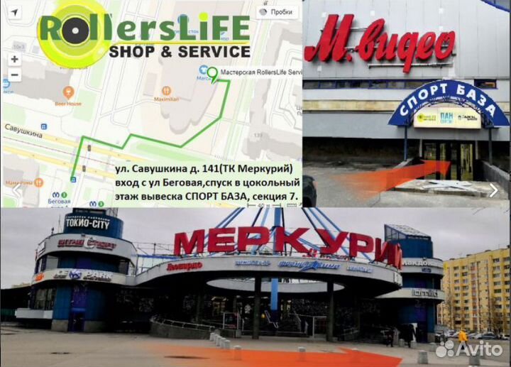 Литая покрышка для самоката 200х50