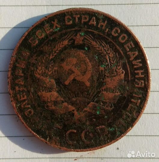 Редкая монета