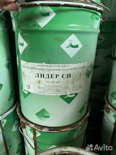 Огнезащитная краска