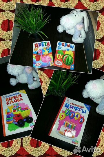 Детские развивающие книжки