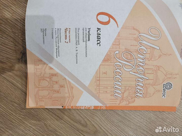 Учебники 4 и 6 класс