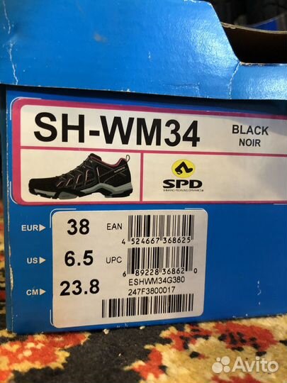 Экипировка для катания на велосипеде