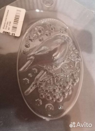 Формы для мыла