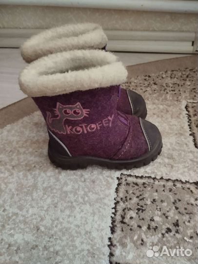 Валенки котофей 24