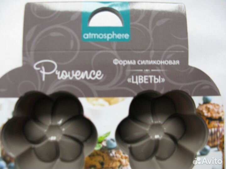 Набор форм для выпечки