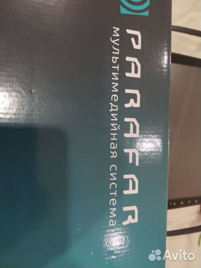 Мультимедийная система