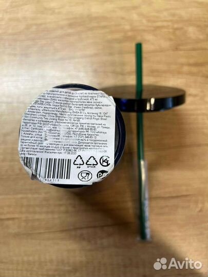 Стакан Starbucks