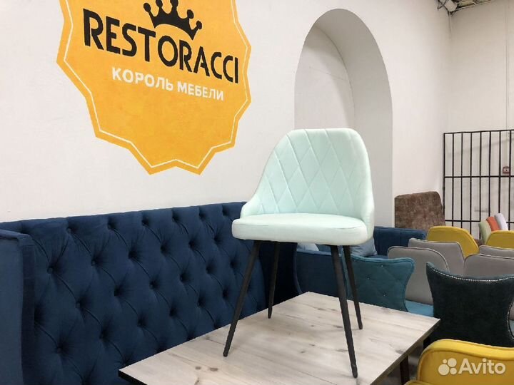 Стул для дома