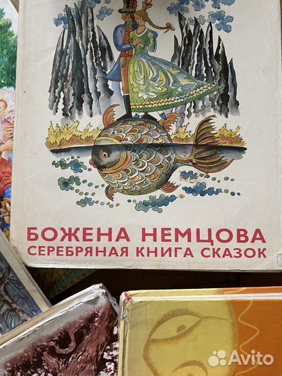 Сказки народов мира синяя и серебряная книга