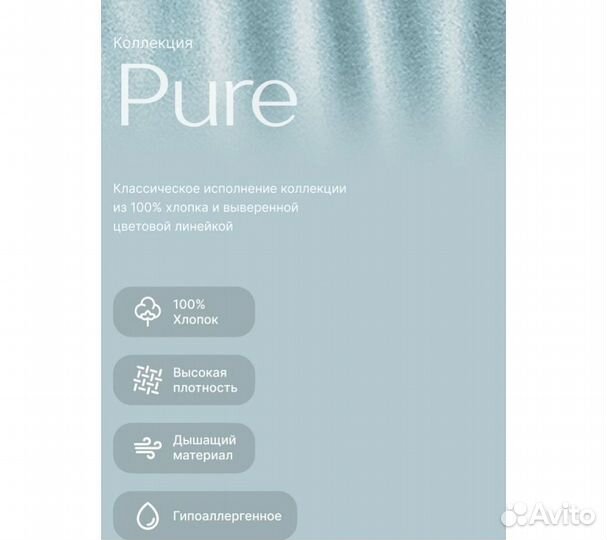 Простынь GoodNight Трикотаж 180х200х20 Голубой на