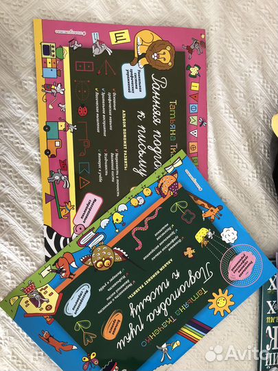 Книги детские