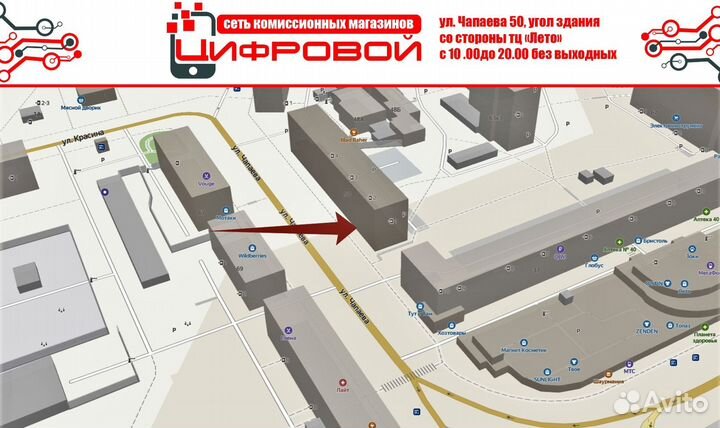 Аудиосистема Sven PS-650 50Вт (Чап50)