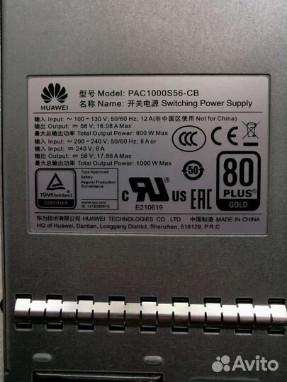 Блок питания Huawei 1000w