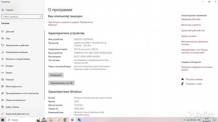 Ноутбук dell inspiron 7520