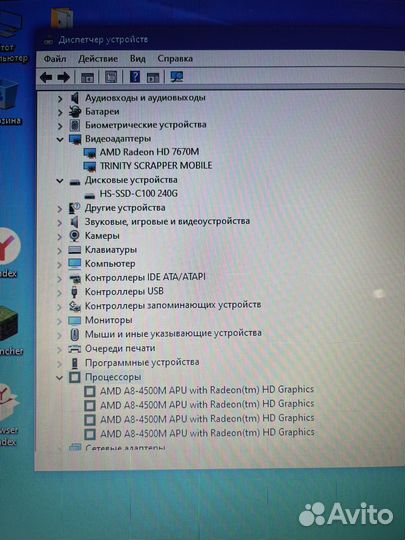 Ноутбук hp 4 ядра, 2 видеокарты 8gb ssd 240gb