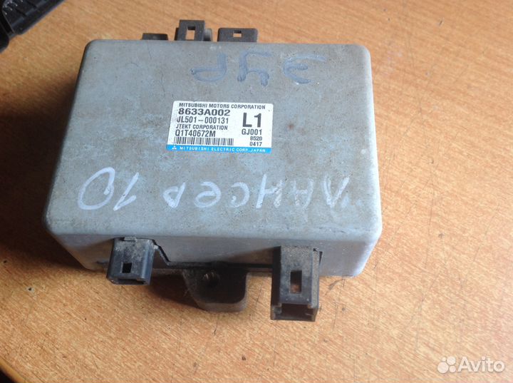 Блок управления эур Митсубиси Лансер 10