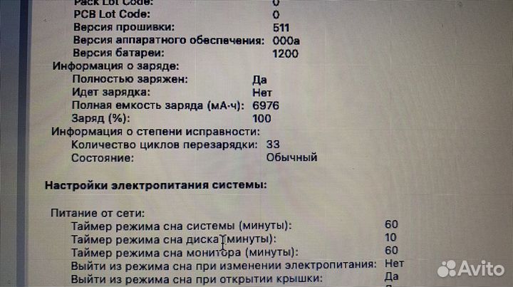 Apple MacBook Air 13 2017 (На гарантии)