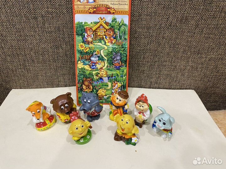 Киндер серии. Ландрин