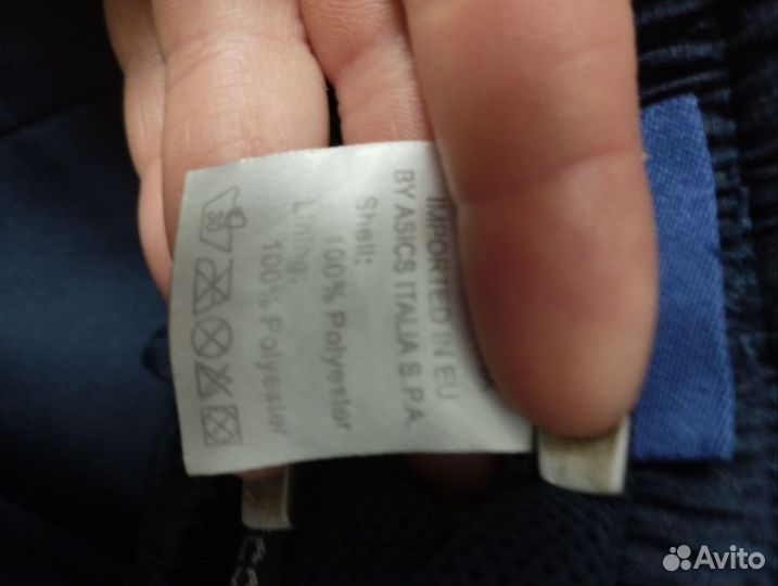 Спортивные штаны