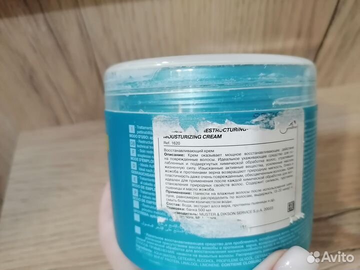 Dikson восстанавливающий крем для волос