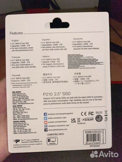 SSD 512GB patriot P210