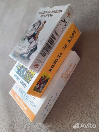 Карты (четыре варианта )