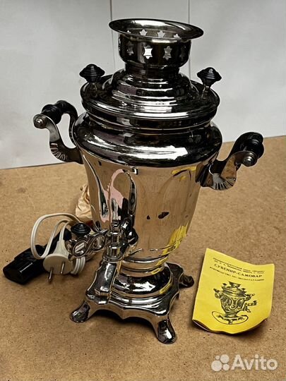 Самовар СССР 1988 год