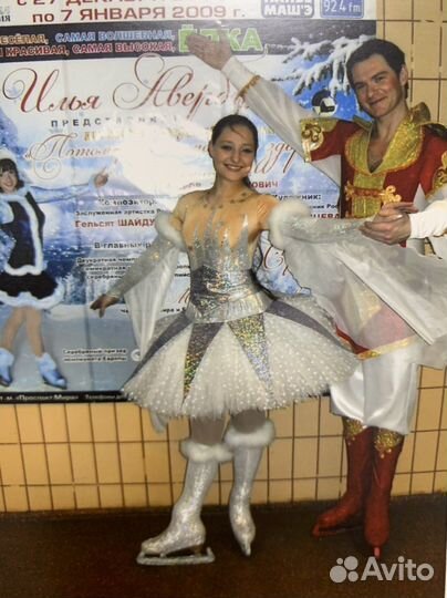 Тренер по фигурному катанию