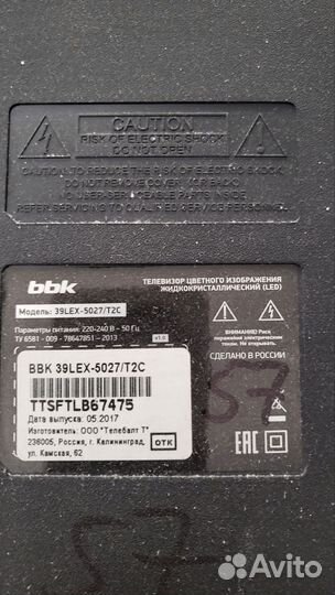 Телевизор BBK 39